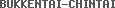 ֐(  sȂ)̒ݕ T͊֐ݕB̒ݏZ/݃}V舵Ă܂B