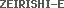 ŗm vm 