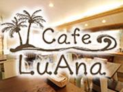 Cafe LuAna