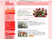 生花 ちわひろ