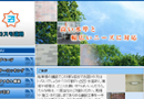 コスモスデック(株)