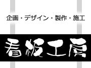 有限会社 大樹工業