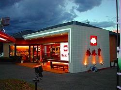 埼玉行田市 和菓子店 店舗内装工事