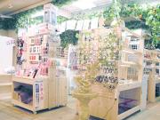 大阪卸屋 えびす