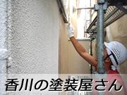 ECO建 株式会社