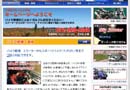 Bike Shop EVOLVE R(バイクショップ イボルブレーシング)