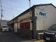 株式会社 FIRST
