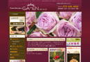 Wealthy Flowers GA-EN(ガーエン)