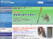 (株)フジワ商会