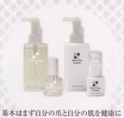 ネイルケア用品の通販のGROWN CARE。基本はまず自分の爪と自分の肌を健康に。