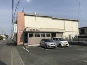 浜商事 株式会社
