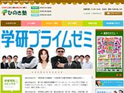 ひのき塾
