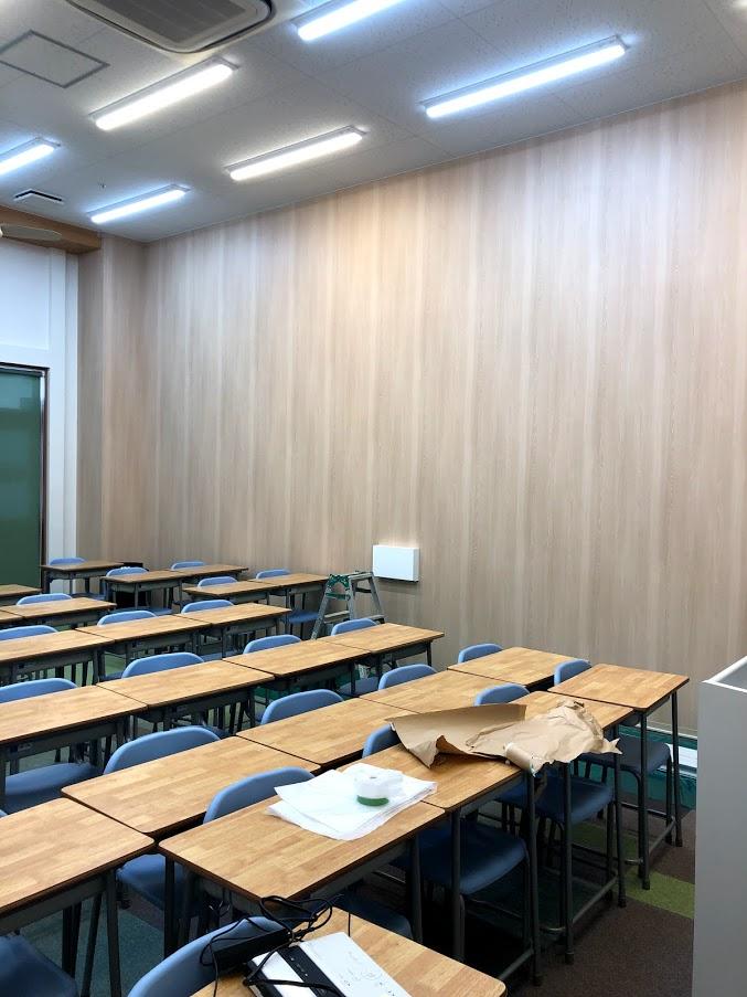 三田市ウッディタウンの特進館学院様のプロジェクター用クロス張り替え工事