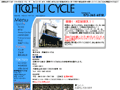 (株)伊藤忠サイクル