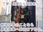 (有)勝成興業