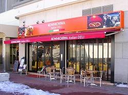 店舗向け オーニングテント ※ビフォアアフターではありません