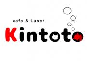 cafe＆Lunch Kintoto