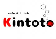 cafeLunch Kintoto