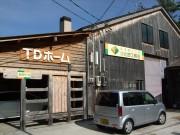 有限会社 北岡工務店