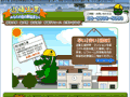 近藤工業