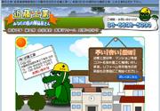 近藤工業