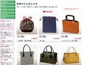 京裳庵 商品 画像