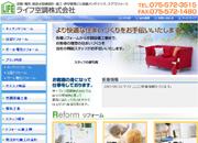 イーライフ