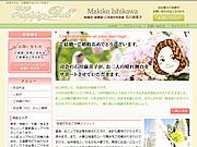 結婚式司会・披露宴司会 東京の石川麻喜子