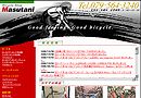 サイクルスポーツ用品 増谷自転車