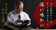みのる園