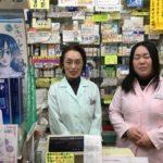 お客様のお身体を整えるお手伝いをさせていただきます!