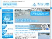 有限会社 エムエムジー