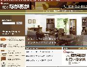 リビングながおか