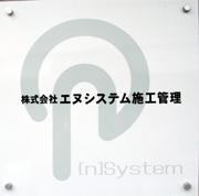 雨漏り緊急隊