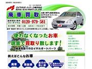 ロイヤルオートパーツ(株)