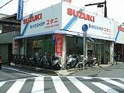 バイクショップコタニ
