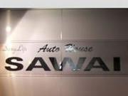 有限会社 オートハウスサワイ
