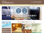 大阪通商 株式会社