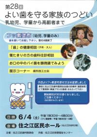 �����������ɑΉ��������܂��B