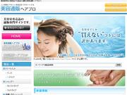 Hair pro