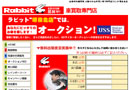 (株)テンレインボー