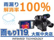 株式会社 彩Finish