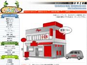 (株)彩工舎