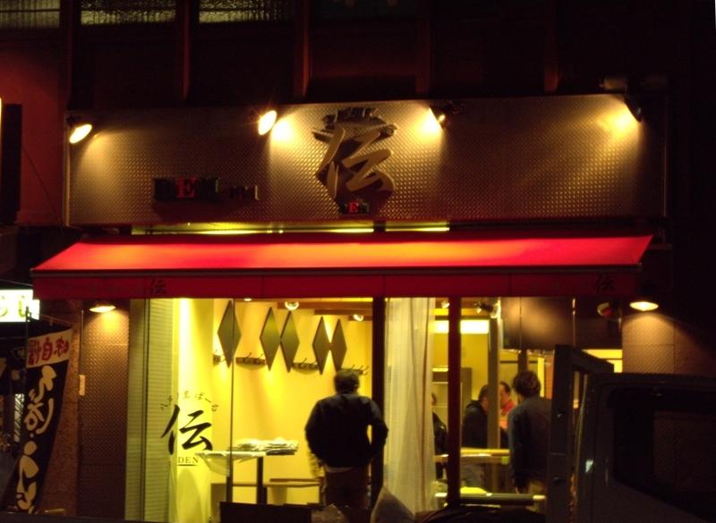 店舗の顔 ファサード改修工事(飲食店)