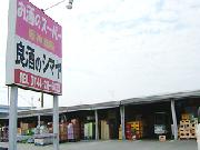シマヤ