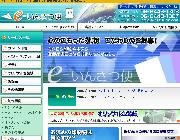 e-いんさつ便