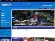 (株)谷口