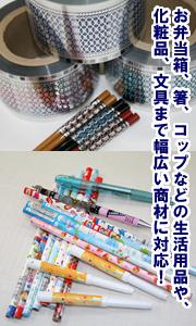 お客様のご要望をお聞きし、最適なプランをご提案いたします。