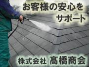 ³ô¼°²ñ¼Ò¡¡üâ¶¶¾¦²ñ