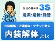 Tk高建